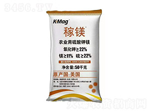 農業用硫酸鉀鎂-稼鎂-現代農業