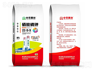 40kg硝酸磷鉀22-9-9-中農美壯