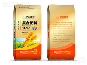 50kg復合肥料18-22-5-中農美壯
