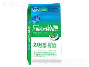 40kg生物有機菌肥-新超農業