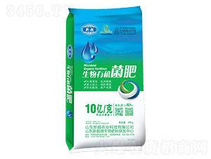 10億生物有機菌肥-新超農業