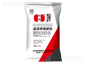 農業用硫酸鉀鎂肥-極速紅-華股