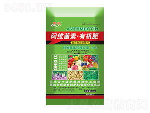 阿維菌素·有機肥-喜星-綠普森農業