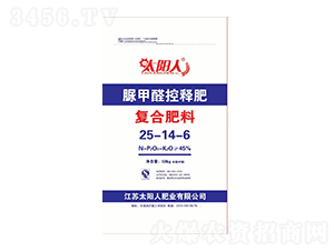 脲甲醛控釋復合肥料25-14-6-太陽人-中輝化肥