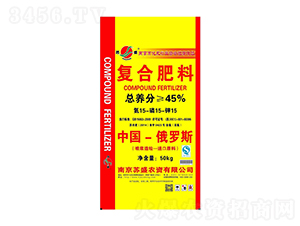噴漿造粒復合肥料15-15-15-蘇盛農資