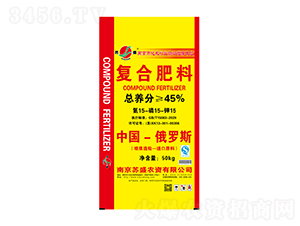 45%噴漿造粒復合肥料15-15-15-蘇盛農資