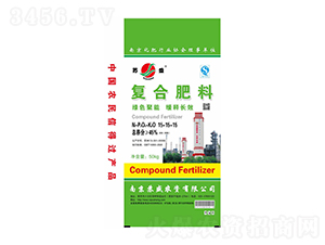 綠色聚能復合肥料15-15-15-蘇盛農資