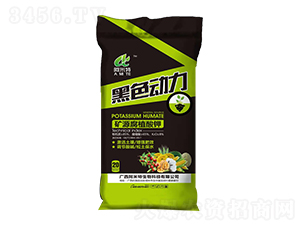 黑色動力礦源腐植酸鉀-阿米特