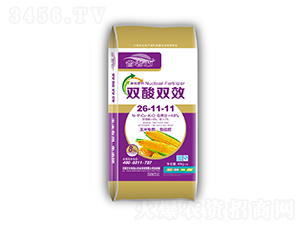雙酸雙效26-11-11-省老心農(nóng)業(yè)