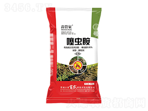 苗管家噻蟲胺-富農