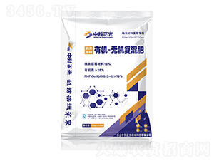 納米緩釋有機-無機復混肥料8-3-4-中科正光