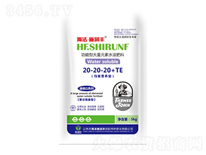 功能型大量元素水溶肥20-20-20+TE-普潤豐