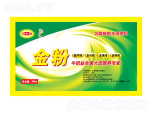 金粉牛奶益生菌大田營養專家-甜如蜜