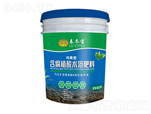 均衡型含腐植酸水溶肥料-春冬寶-金桔紅生態