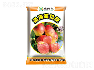 通用有機肥-康園泰農業