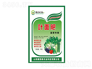 蔬菜專用葉面肥-康園泰農業