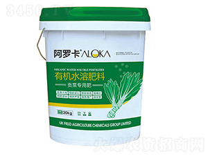 貢菜專用有機水溶肥料-阿羅卡-浩潤農(nóng)邦