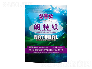 朗特鎂-英朗特