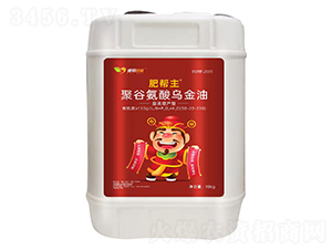 膨果增產型聚谷氨酸烏金油-肥幫主-德邦葉菲