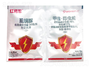 50克/升虱螨脲懸浮劑+16%甲維·茚蟲威懸浮劑-紅將軍-諾達特