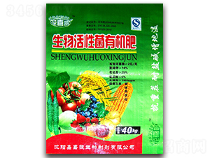 生物活性菌有機(jī)肥-鑫嘉捷