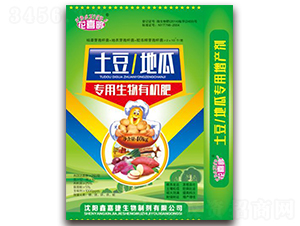 土豆、地瓜專用生物有機肥-花喜鵲-鑫嘉捷