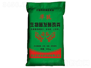 生物菌發酵雞糞-華孜農業