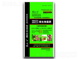 豆粕微生物菌肥-沃有一手-永豐生物