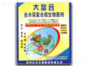 大螯合全水溶復合微生物菌劑-沃有一手-永豐生物