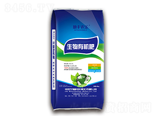 生物有機肥-地豐農樂-中投生物
