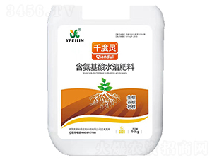 å«æ°¨åŸºé…¸æ°´æº¶è‚¥æ–™-åƒåº¦éˆ-è‹±è²åˆ©
