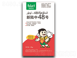 新陸中48號-棉花種子-創世紀