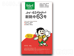 新陸中63號-棉花種子-創世紀