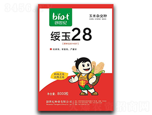 綏玉28-玉米種子-創世紀