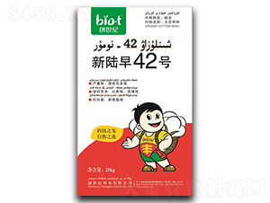 新陸早42號-棉花種子-創世紀