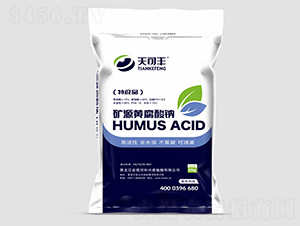 礦源黃腐酸鈉-天可豐