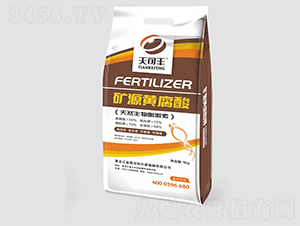 1kg礦源黃腐酸-天可豐