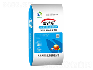中微量元素型土壤調(diào)理菌劑-微補樂-海沃