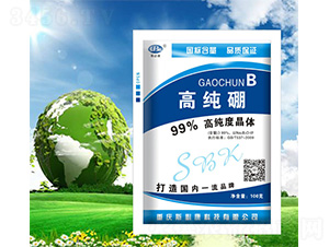 高純硼-斯必康