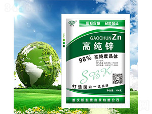 高純鋅-斯必康