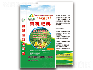 有機肥料-潤華農業
