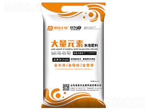 大量元素水溶肥料35-10-15+TE-地易豐
