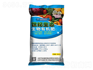 世紀生態生物有機肥-平安福