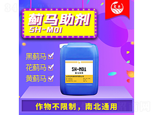 薊馬助劑-笙禾