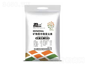 礦物質中微量元素-展幫