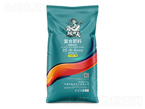 40kg復合肥料22-9-9-根田夫-巴勒夫