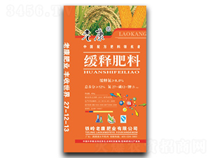 緩釋肥料27-12-13-老康肥業