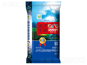 海洋生物活性鈣肥-哈哈旺-鴻源生物