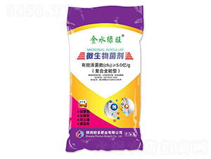 微生物菌劑-金水綠旺-盼多肥業