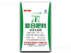 榨菜專用復合肥料-涪陵化工